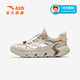 ANTA Children's Sandals Men's Big Children's Shoes 2025 Summer New Kawagoe Outdoor River Tracing Shoes Soft Elastic Breathable Beach Shoes White-1 33