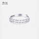Chow Dasheng platinum geometric live ring for women PT950 line adjustable ring birthday gift for girlfriend Platinum geometric live ring 1.70g