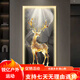 Chengzai Fugui Elk Wohnzimmer Dekoration Malerei Leicht Luxusatmosphärische LED-Leuchten direkt gegenüber der Tür Wandmalerei Malway Flur Hängende Malerei T12859 50*100 (vorgeschlagen 0,7-0,8 Meter Wand 5