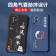 Nicht würzig und geeignet für opporeno10 Mobilfunkkoffer Herrenobjektiv mit voller Flüssigkeit Silikon Vier-Corner-Airbag Anti-Fall-Fall-Fall-Schutzschutz Micro-Matte Inspirational Text Cartoon Neue Style OU1283 Sei eine vulgäre Person-cool schwarz opporeno10 [Single Shell]