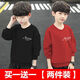 
Ultraman children's clothing boys' sweatshirt spring and autumn bottoming shirt long sleeve round neck top children 2025 new style medium and small children 12 years old. Lake blue and white art English + yellow and black art English 100 Height 90-100cm Age 3-4 years old