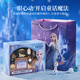 迪士尼（Disney）儿童玩具女孩艾莎公主生日礼物冰雪奇缘水晶球音乐盒八音盒小夜灯