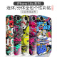 
Front code is suitable for iPhone16e edge-covered mobile phone film 16promax Apple 16pro one-piece graffiti personalized sticker film LX-C6198 For more models please note (3M)