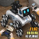 Anschließen der Cat Electric Electric Intelligent Maschinenhund Spielzeugwagen Acht Räder Kindergeste-Geste Drei-Sensor-Fernbedienung Autos Geschenkroboter 8 Remote-Echtzeit-Aufklärungskamera und Photo-Interaktion + Handle Drei elektrische Ersatzteile 3 Sätze Lithiumbatterien + Fernbedienung Batterie + Schraube