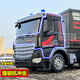 Jingxuan Professional RC Fernbedienungsfahrzeug Offroad Transportation Lastwagen Super große Legierung Fernbedienungsbehälter Container LKW nach dem Elektrofahrzeug für Kinder großer 9 Container-LKW [Speed ​​Wind] [Vorderlegungsmaterial Upgrade 1 Set Standard 1000 mAh Batterie [Empfohlen]