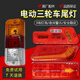 语森忆电动三轮车尾灯后转向灯12v48v60v改装农用三轮车后尾灯总成通用 弧边尾灯一对 4855v