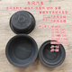 Litian Ruiling Kept Automobile Front and Rear Brake Pump Leather Bowl Air-breaking Brake Brake Film 3519G-045 Rear Leather Bowl Diameter 17cm