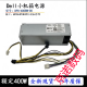 戴记严选Dell戴尔XPS5880 3880 3681 3690 3890 7080 8940 7090MT电源600W Dell 6Pin+4Pin(260w)