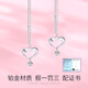 COISEpt950 Platinum Ear Wire Women's Fashion Tassel Love Shape Platinum Ear Wire Earrings Earrings Jewelry Birthday Gift Eternal Heart Platinum Ear Wire