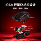飞利浦（PHILIPS）猎装者F1无线鼠标游戏电竞鼠标办公鼠标蓝牙三模52g轻量化人体工学手感舒适cs2使命召唤WF13B 【PAW3311】猎装者F1 白色