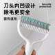 HELLOJOY cat comb dog hair and cat hair combing brush thinning and shaving artifact to remove lint and prevent hair loss cat pet knotting knife