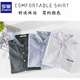 Lomon Chemise à rayures masculines à manches courtes lâches d'été mince japonais chemise polyvalente vestiaire des vêtements d'été des vêtements pour hommes 9721 blanc 3xl