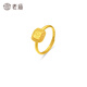 Laomiao gold pure gold explosive broken ice live mouth ring 5G sparkling scale gold sweet rock candy temperament exquisite