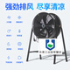 External rotor post type axial flow fan 220v high speed 380v industrial grade exhaust fan industrial electric fan large air volume YWF4E-300 low speed fan dual