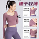 Kaooseen yoga wear sports tops for women 2025 spring and summer thin fitness clothes quick-drying running slim Pilates long-sleeved suit three-piece bra set berry purple + tomato purple S ((Recommended 80-90Jin Jin equals 0.5 kg))