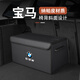 
Manmang is suitable for BMW 12357 series X1X2X3X4X5X6IX3I3I4 car trunk storage box storage box BMW storage box black small length 40 width 37 height 30