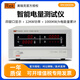 REK Merik RK9800N desktop digital power meter smart power RK9901 digital display parameter measuring instrument RF9901
