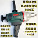 6198搅拌钻3000瓦大功率搅拌神器腻子粉油漆工石膏砂浆搅拌机 开邦6198搅拌钻3000瓦双山杆