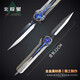 Pengyi Delta Action Shadow Blade Butterfly Blade Peripheral Alloy Material Polaris Model Toy Model Game Peripheral 22cm Cold Front Mercy Blade ABS Plastic Material Delta Action