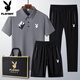 Playboy (Playboy) Nouveau costume de sport masculin Été Nouveau costume décontracté rapide à séchage et à séchage rapide et les jeunes en baisse de trois pièces lâches Bleu 6629 [Shorts] S costume l porte 110-125 Jin [Jin est égal à 0,5 kg]