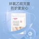 医用棉签灭菌级卸妆棉棒伤口上药掏耳鼻清洁一次性成人婴儿棉签棒 医用棉签【2袋】50支/袋