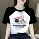 Camiseta de manga corta xcfreht para mujeres mangas de raglán empalmando verano 2025 Nuevo estudiante versátil con grasa suelta mm top A-9928 m