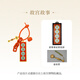故宫文化 事事如意软胶挂饰 包挂小挂件创意精美钥匙扣故宫博物院文创礼品 生日礼物送女友