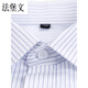 Fabaowen Manager Working Coat Striped Short Sleeve Women's Formal Collar Collar White Background Blue Vertical Shirt Square Collar Slim-fit Bank Professional Outfit 3882 Men's Collar Light Blue Twill Short Sleeve 38 (165/84A) Suitable for weight 115-120Jin [Jin equals 0.5 kg]