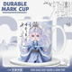 Haowang Dexian nei Peripheral Water Cup Wang Lin Li Muwan Fan Ceramic Pare Pare Creative Coffee Cuf