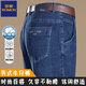 Lomon Men's Summer Style Men's Men's Business Casual Jeans Straight Mid-High Taist Elastic Versatile Long Pantalon 3886 Styles - Deep Lan [Summer] Style mince 35 Circle de taille 2 pieds 8 Poids recommandé 160-170