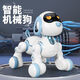 Intelligent Remote Control Stunt Robot Dog Programmable Electric Pet Cat chant et danse Robot Toy Boy Yingjia 6602 Dormitory Cat USB Rush Direct