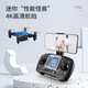 
The same mini folding drone remote control aircraft aerial photography quadcopter children's toys for primary school students small-sized black-intelligent height-no aerial photography luxury configuration 4 battery 2 charging cable