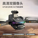 
Xiaomi (MI) product drone high-definition aerial photography GPS return with its own screen remote control aircraft for children. Five cameras + brushless + obstacle avoidance screen. Play 2 electricity + new replacement + easy-to-disinfection accessories