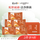 Longrich Snake Gall Sulfur Soap Set Refreshing Moisturizing Oil Control Soap Antibacterial Skin Healthy Bath Soap