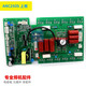 科至途ARC 250S上板TIG 250CT逆变板双电源焊机控制板双电压瑞龙凌火315 带3878不上三防漆380用