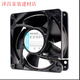 Yuechangsheng 4650N fan 4656N 4-inch 12038 AC220V high temperature resistant all metal heat dissipation air 4656N 4650n 4600z