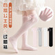 Feiyuega niña sobre calcetines de rodilla delgada malla de verano medias princesas algodón lolita bebé calcetines altos blancos + gris 2 pares de medias de talla aproximadamente 35 cm