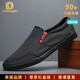 Chaussures de luxe international de la marque internationale pour hommes à une jambe à jambes à une jambe à jambes masculines 2025 Nouveaux chaussures paresseuses à séchage rapides gris haut de gamme (vitesse de spot) 42