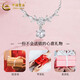 China Gold (CHINA GOLD) Pure Silver Necklace Topaz Sakura Pendant Women's Light Luxury Niche Clavicle Chain Jewelry Mid-Autumn Festival Gift for Girlfriend Topaz Sakura Necklace China Gold Gift Box