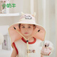 Wing House Children à grand chapeau de crème solaire à grande taille de style coréen Hommes et femmes du soleil de soleil