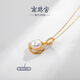 Nanzhu Palace 925 Silver Freshwater Pearl Pendant D006SD-J 10.0-11.0mm