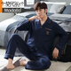 
Modal pajamas men's spring and autumn winter cotton long-sleeved trousers cardigan youth large size can be worn on the outside spring and autumn home clothing set 3523 MZ L [120-140Jin [Jin equals 0.5 kg]]