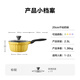 Beiding small milk pot, food supplement pot, instant noodle pot, porridge pot, non-stick pot, hot milk and boiled eggs for one person, 20cm small goose yellow