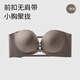 Carey Kay strapless underwear for women, small breasts gathering front buckle bra, anti-slip, anti-sagging, upper support invisible bra, suspender skirt, special for champagne color M (34/75AB recommended)