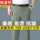 
Hengyuanxiang mulberry silk casual trousers men's 2025 summer thin men's casual pants middle-aged dad's suit ice-sensing pants LD6630# shallow khaki 29 [waist circumference 2 feet 2]