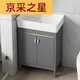 Fantasy small apartment bathroom cabinet ceramic integrated pedestal basin bathroom washbasin balcony washbasin cabinet combination washbasin 4837 gray 1618 door drain