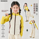 
moonkids children's clothing girls sports quick-drying jacket 2025 autumn new children's stand-up collar cardigan soft shell jacket medium-sized children's top 10201 bright yellow + 15272 light apricot wide-leg pants 130 cm