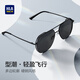 Hailan Home (HLA) polarisierte Sonnenbrille, modische Pilot-Sonnenbrille, ultravioletische Fahrbrillen für Männer, schwarzer Rahmen für Frauen, schwarzer grauer Film