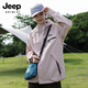 JEEP SPIRIT吉普冲锋衣女款2025新款秋冬三合一户外防风防水登山服女士短外套 青果绿【三合一/摇粒绒内胆】 M