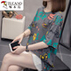 Woodpecker plus taille 2025 NOUVEAU T-shirt à manches courtes en coton pur pour femmes Fat MM naviguant le ventre et haut de base pour femmes 6627 Bleu M 80-95Jin [Jin est égal à 0,5 kg]